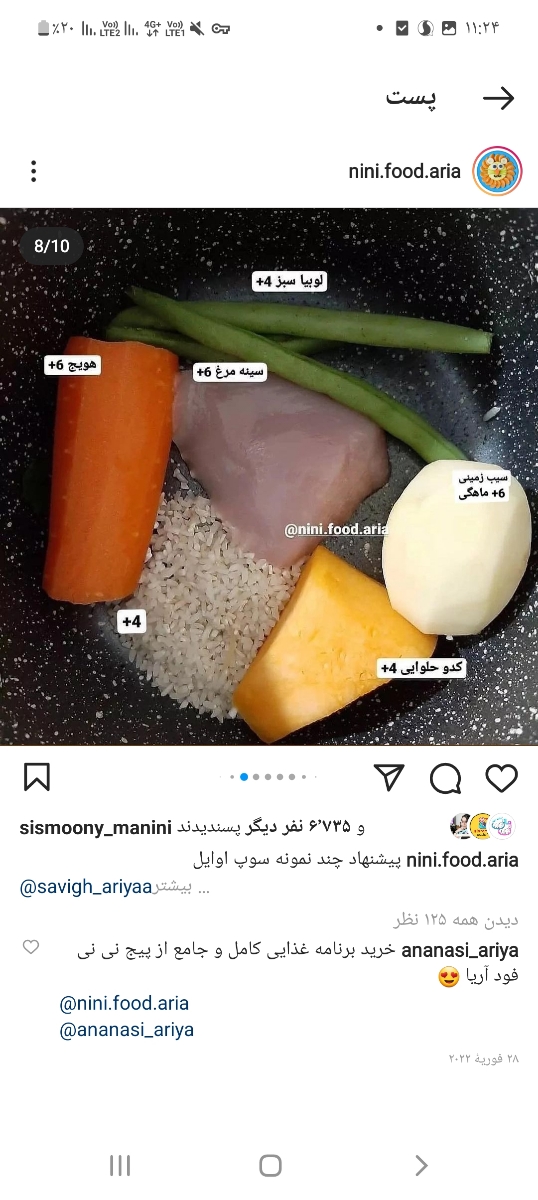 خرما برای نوزاد از چندماهگی ؟ خرما برای نوزاد از چندماهگی ؟