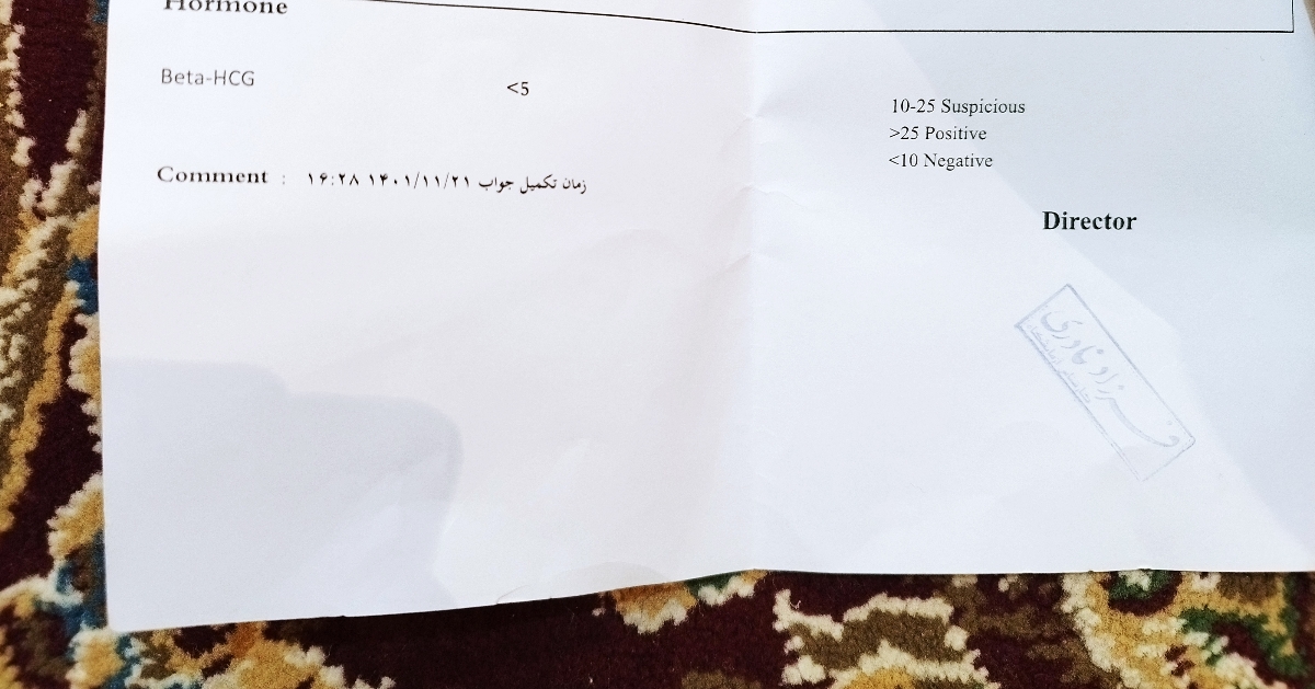 خارش واژن شدید و دل درد شدید