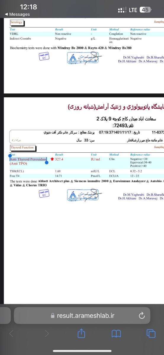 تفسیر آزمایش خون حین بارداری