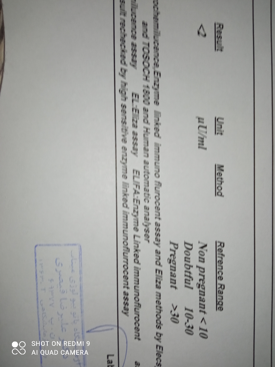 این جواب ازامایش منفی ایا