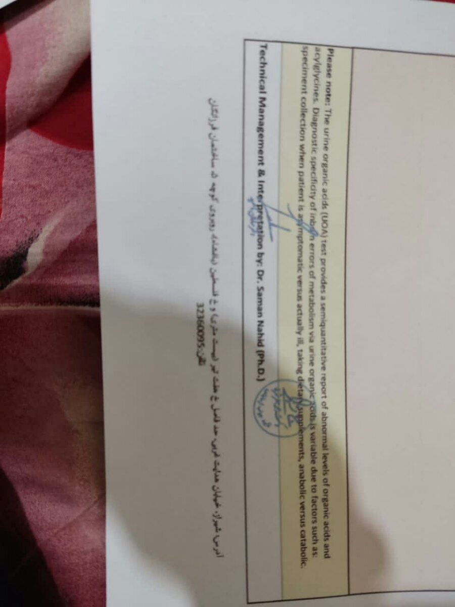 جواب ازمایش متابولیک