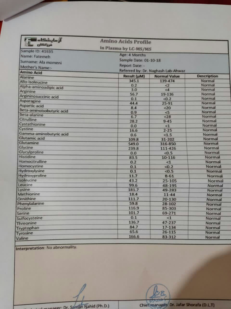 جواب ازمایش متابولیک