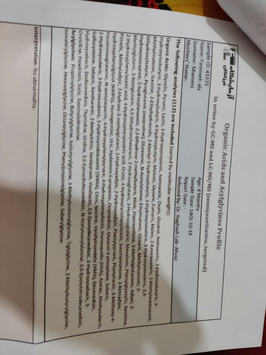 جواب ازمایش متابولیک