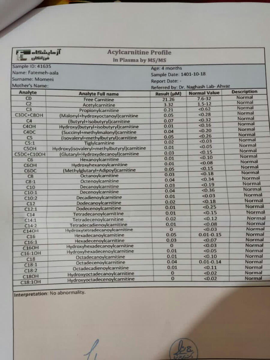 جواب ازمایش متابولیک