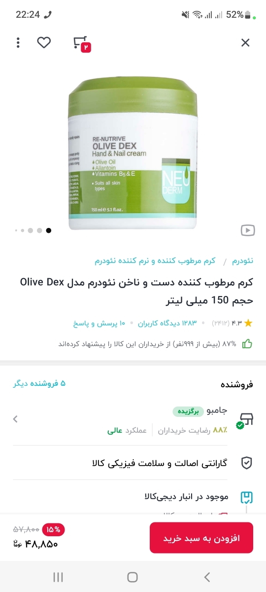 پوسته شدن کنار ناخن ها پوسته شدن کنار ناخن ها