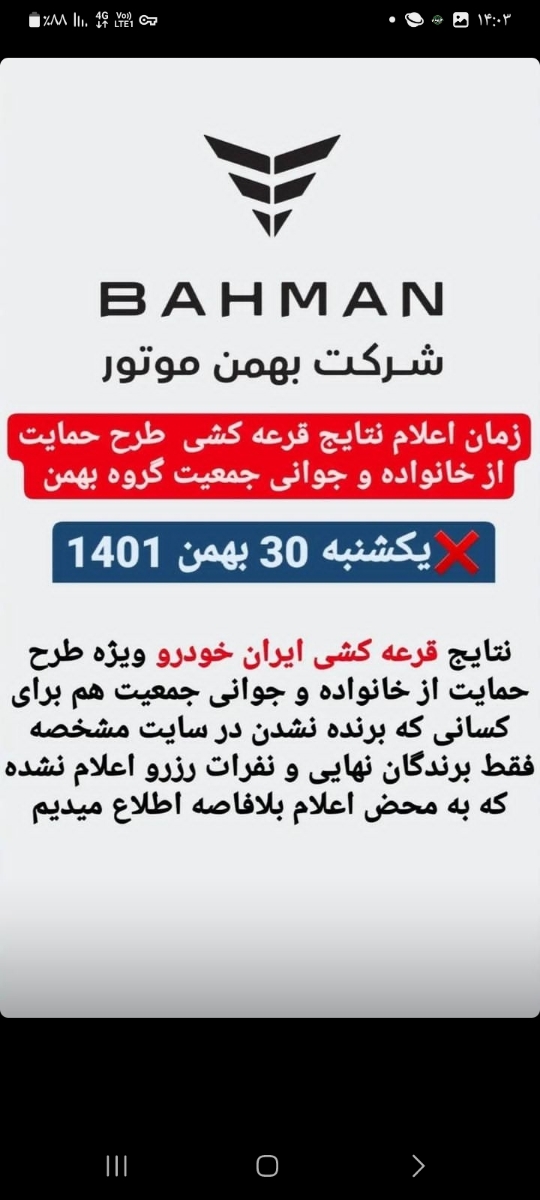 مادرانی که ماشین ثبت نام کردین بیاین مادرانی که ماشین ثبت نام کردین بیاین