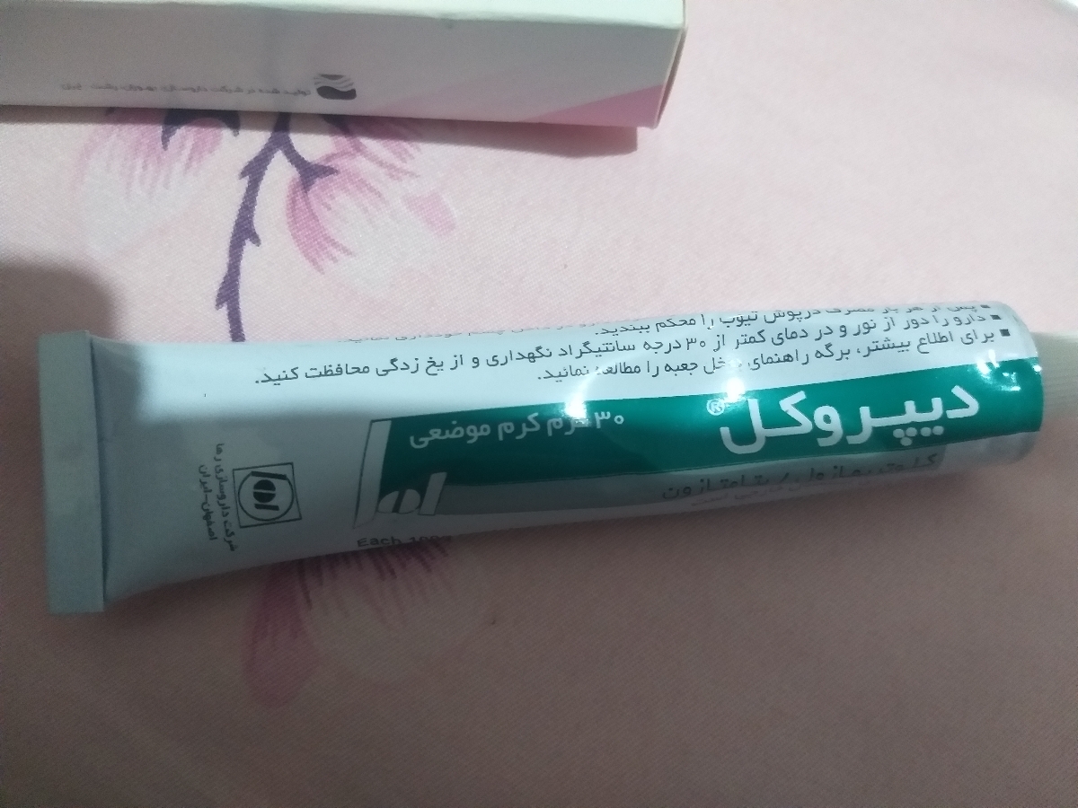 درد در واژن موقع دفع ادرار درد در واژن موقع دفع ادرار