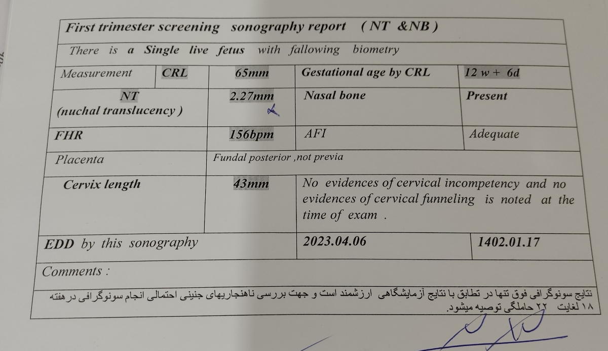 تفسیر سونو گرافی و آزمایش