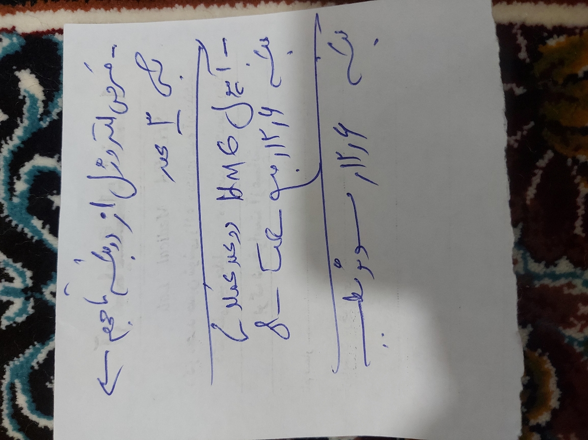 خوردن قرص لتروزول و آمپول Hmg