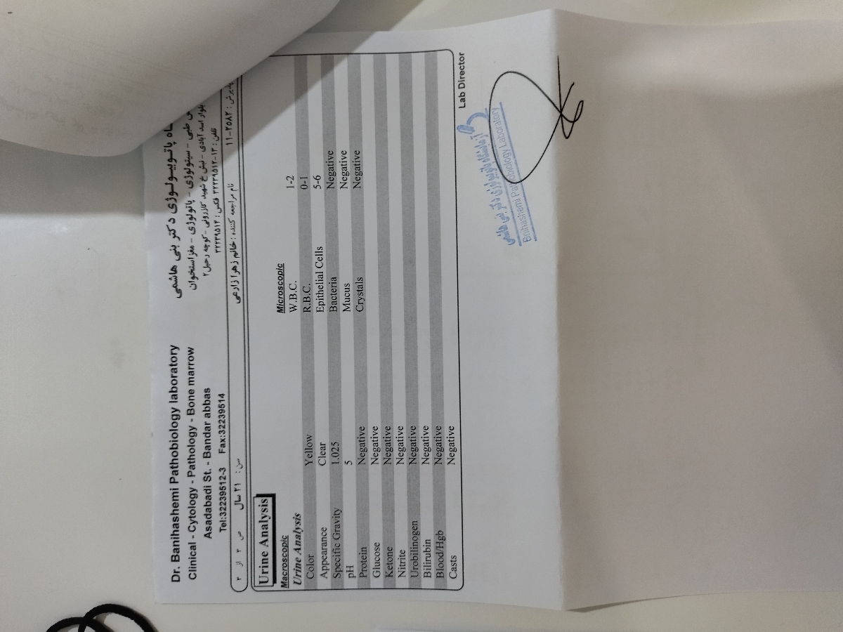 تفسیر جواب آزمایش چکاب کامل وجواب پاپ اسمیر