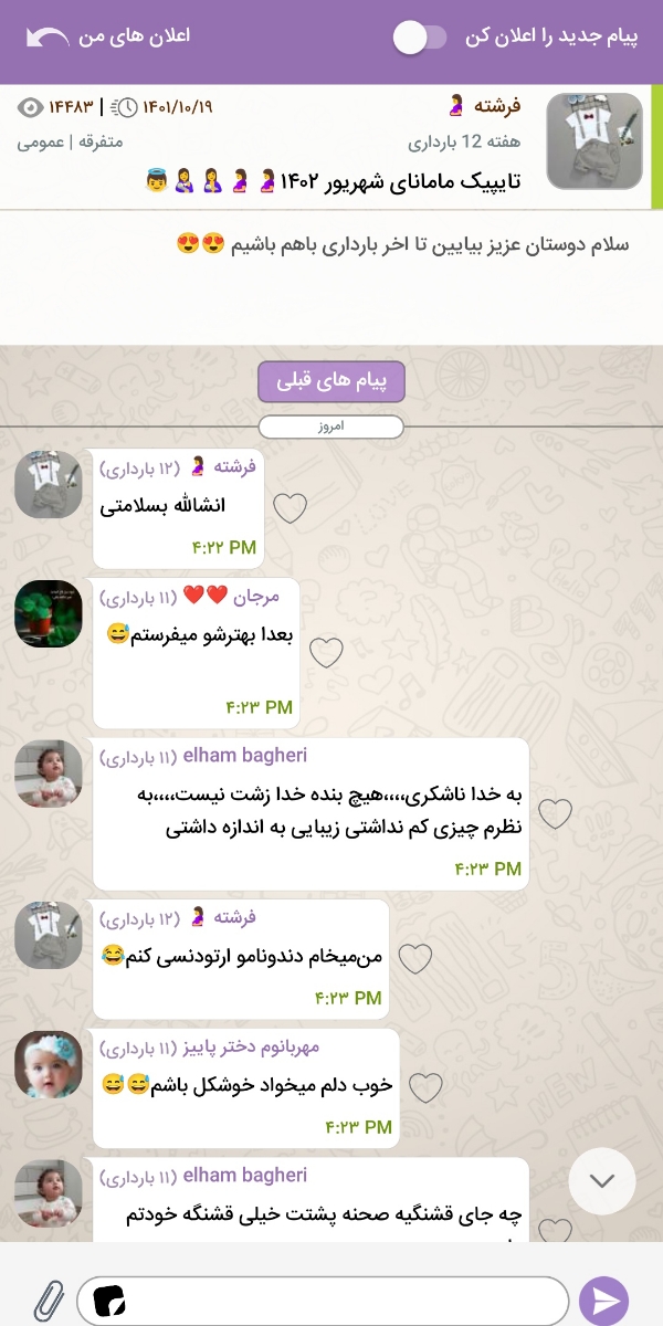 کمردرد کمردرد دربارداری.استفاده ازشیاف کمردرد کمردرد دربارداری.استفاده ازشیاف