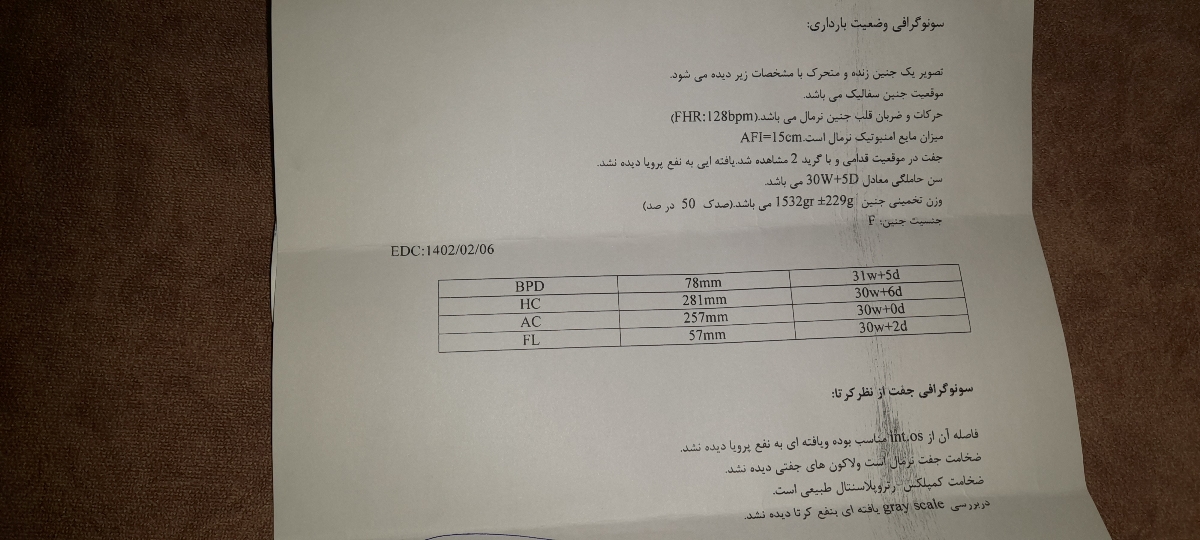 جواب سونوی داپلر رو لطفا بررسی کنید🙏 جواب سونوی داپلر رو لطفا بررسی کنید🙏
