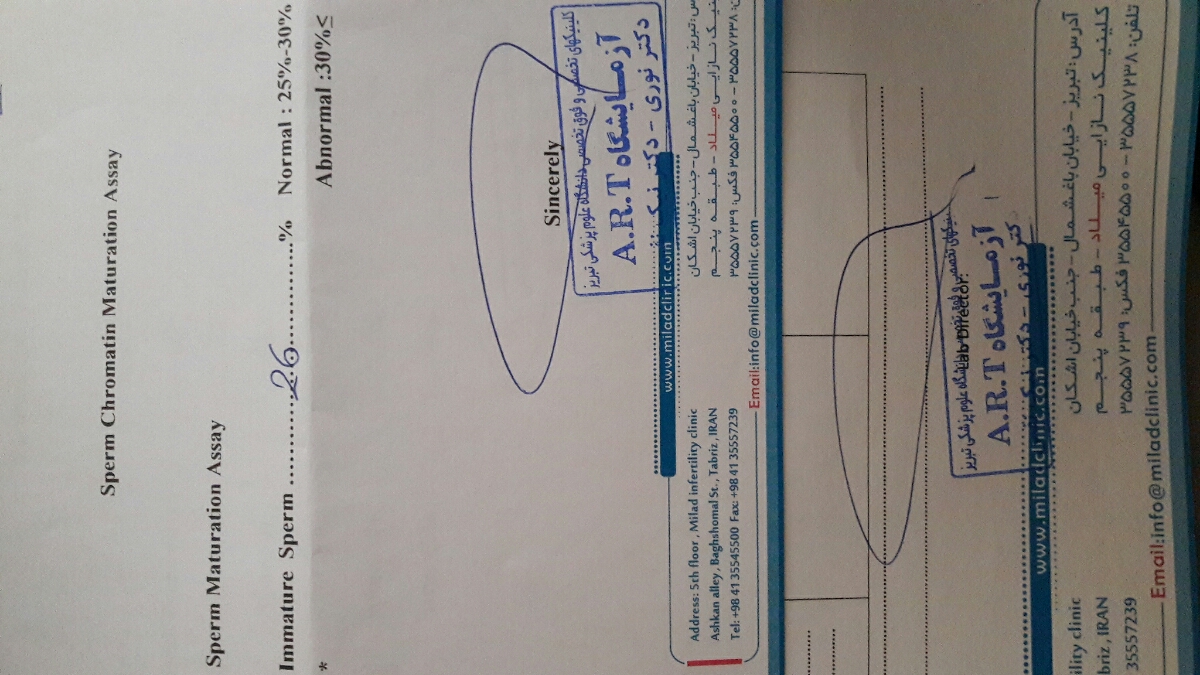 جواب آزمایش اسپرم همسرم