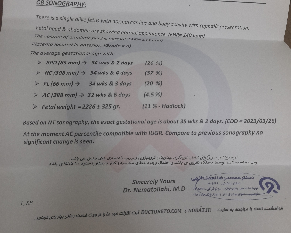 تفسیر سونو گرافی