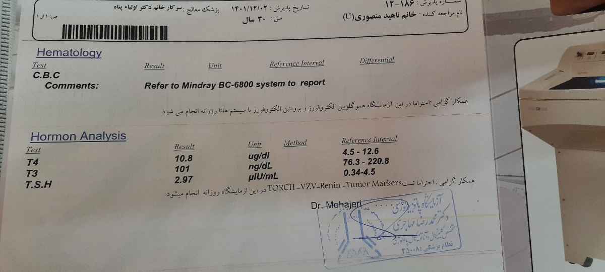 تفسیر آزمایش خون و تیروئید تفسیر آزمایش خون و تیروئید