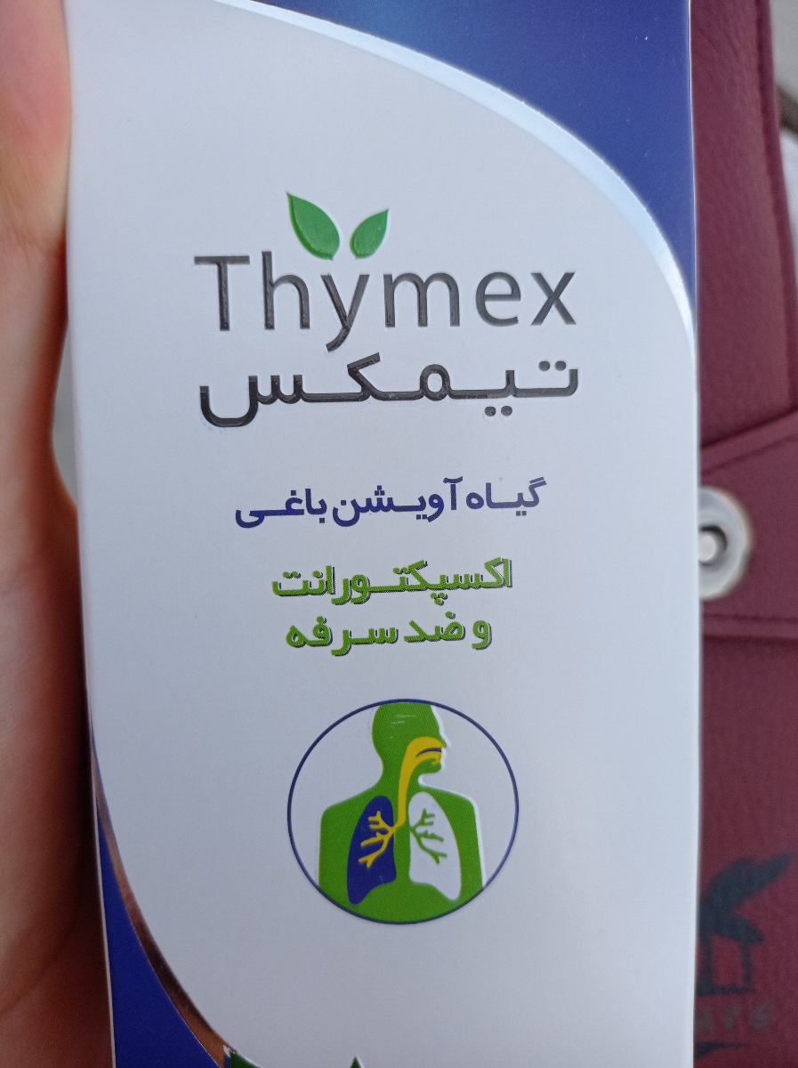 ممنوعیت دارو در شیر دهی ممنوعیت دارو در شیر دهی