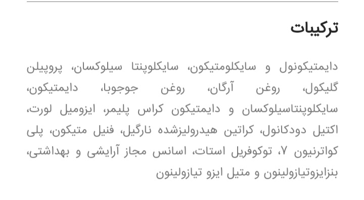 استفاده از ماسک مو ،سرم ، شامپو درهفته۲۷ استفاده از ماسک مو ،سرم ، شامپو درهفته۲۷
