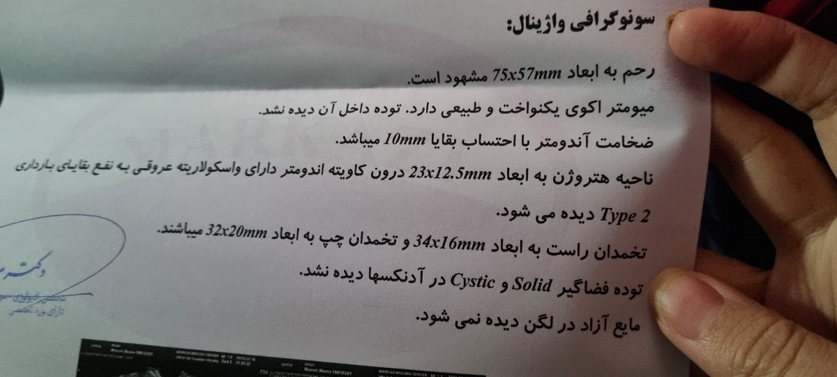 بخاطر بقام دکترم اول بهم گف کورتاژ الان میگه با قاعدگی دفع میشه بقایا بخاطر بقام دکترم اول بهم گف کورتاژ الان میگه با قاعدگی دفع میشه بقایا