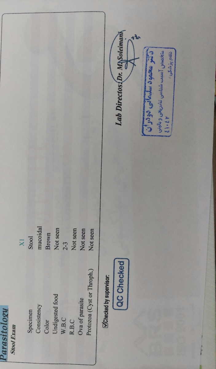 مدفوع هنگام هربار که شیر میخوره مدفوع هنگام هربار که شیر میخوره