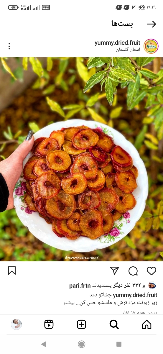 یبوست شدید پسر ۸ماه ۱۶روزه یبوست شدید پسر ۸ماه ۱۶روزه