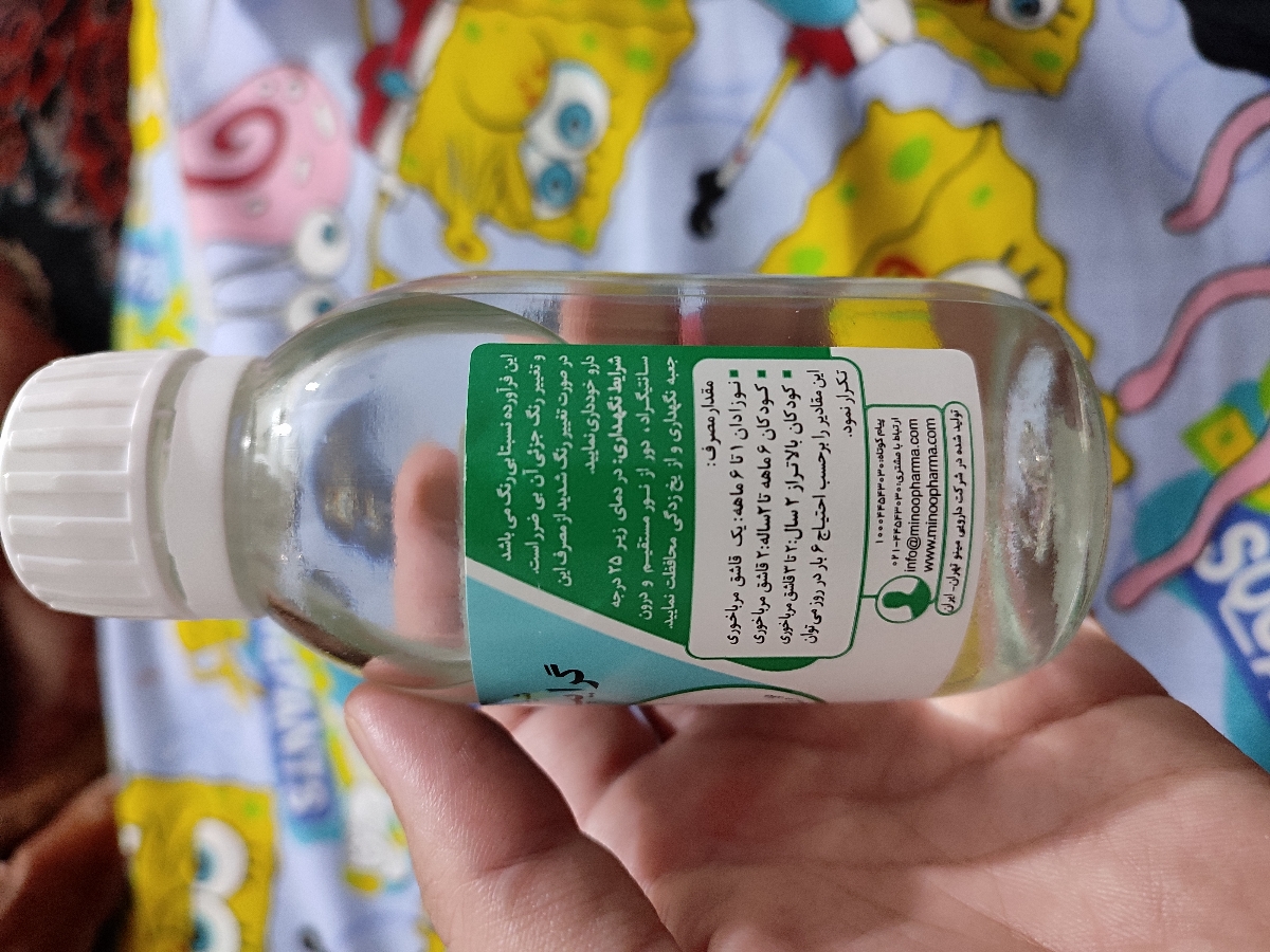 دادن گرایپ میکسچر به نوزاد دادن گرایپ میکسچر به نوزاد