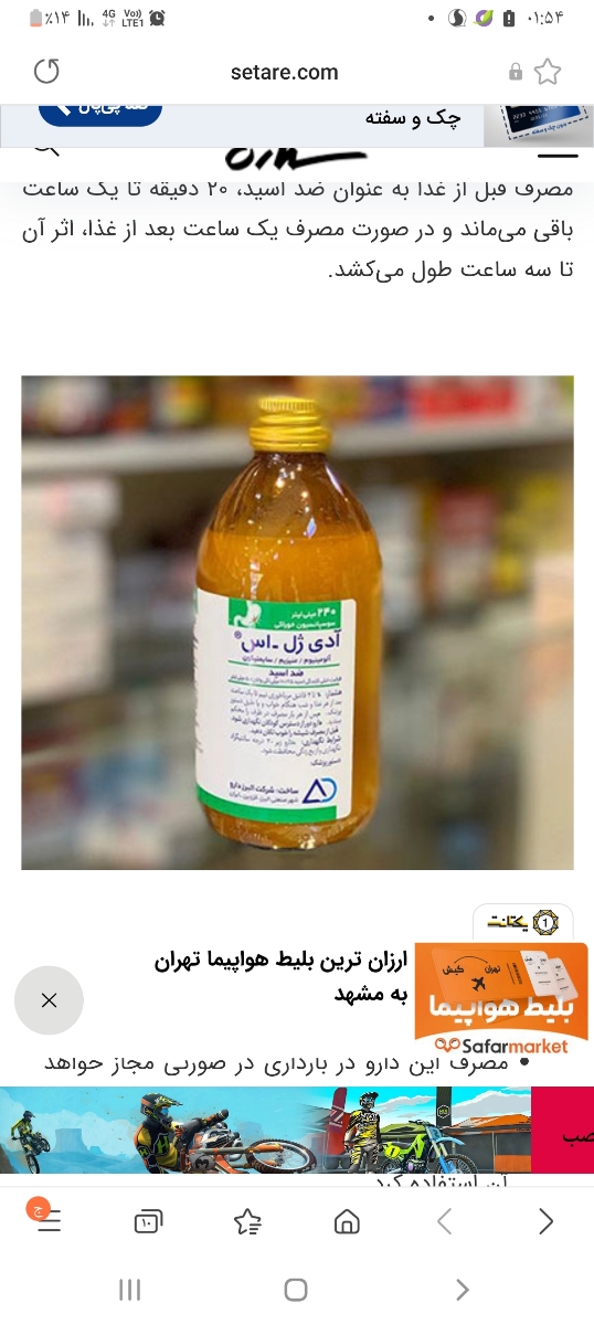 معده درد شدیدددد دارم 😭😭😭😭😭😭