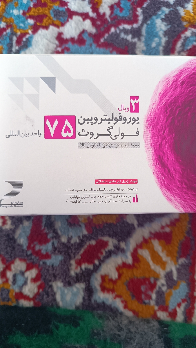 خانوما تورو خدا بیاین سوال مهم دارم