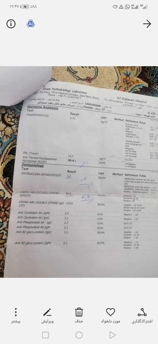 آمپول انوکساپارین و بارداری دوم آمپول انوکساپارین و بارداری دوم