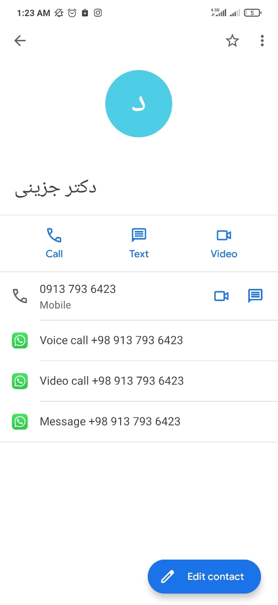 ختنه نوزاد پسر ۱ماهه ختنه نوزاد پسر ۱ماهه