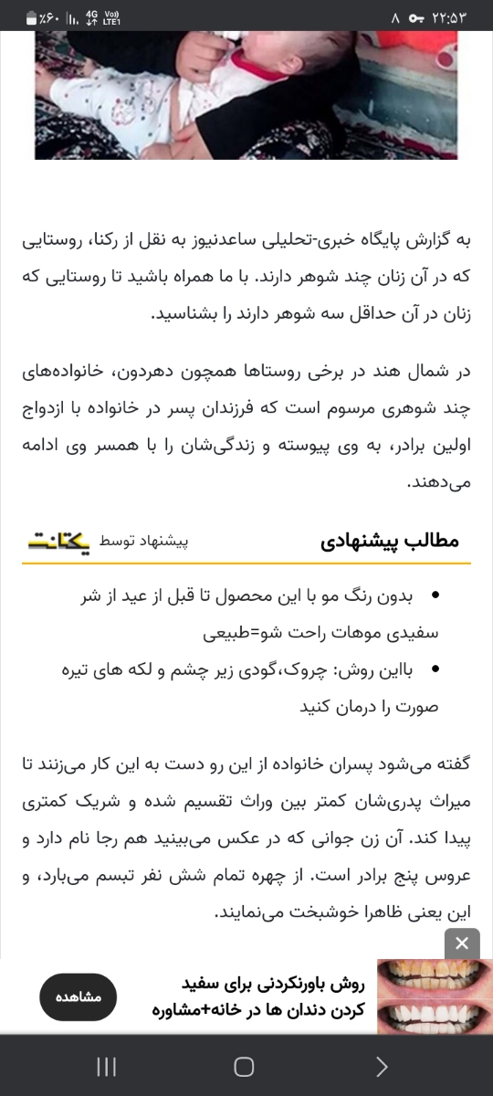خدایا شکرت ک ایران بدنیا اومدم🤲 خدایا شکرت ک ایران بدنیا اومدم🤲