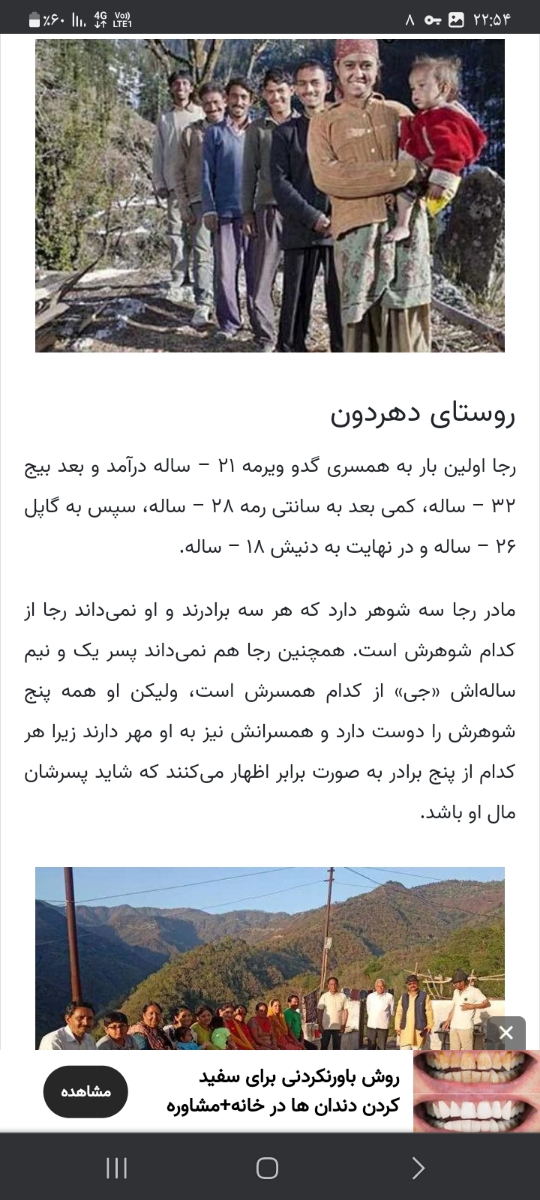 خدایا شکرت ک ایران بدنیا اومدم🤲 خدایا شکرت ک ایران بدنیا اومدم🤲