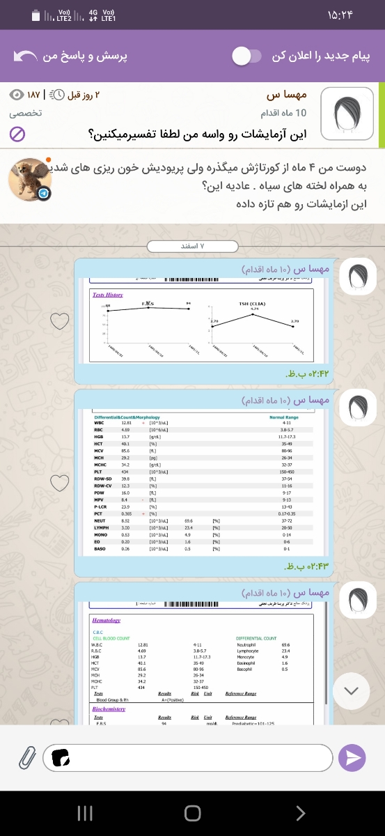 درمورد امپول hmg و اقدام ب بارداری درمورد امپول hmg و اقدام ب بارداری