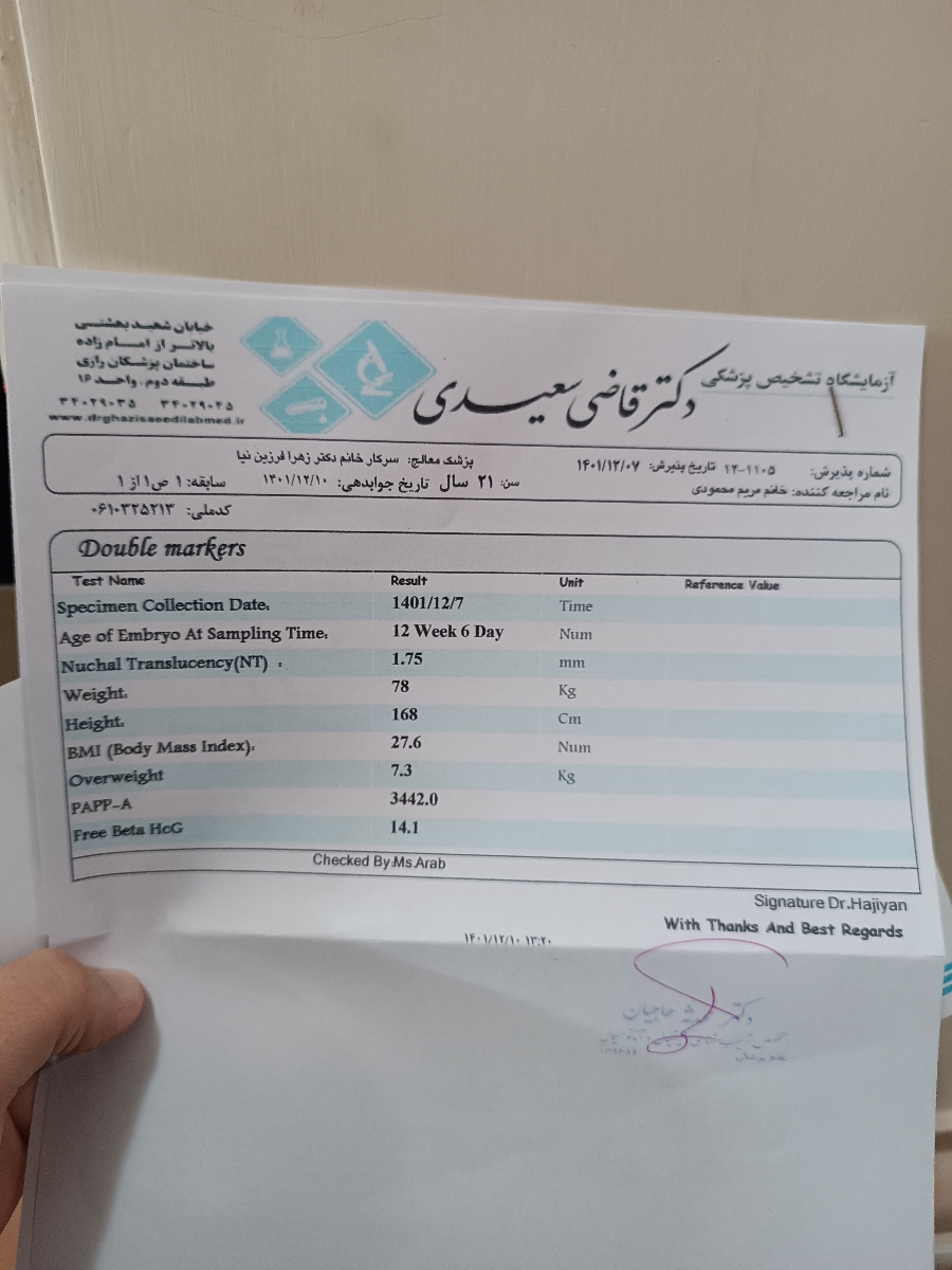 تفسیر سونو گرافی nt و انومالی ۱۲ هفته تفسیر سونو گرافی nt و انومالی ۱۲ هفته