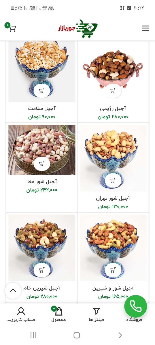 بچه ها بیاین قسطی خرید کنید.