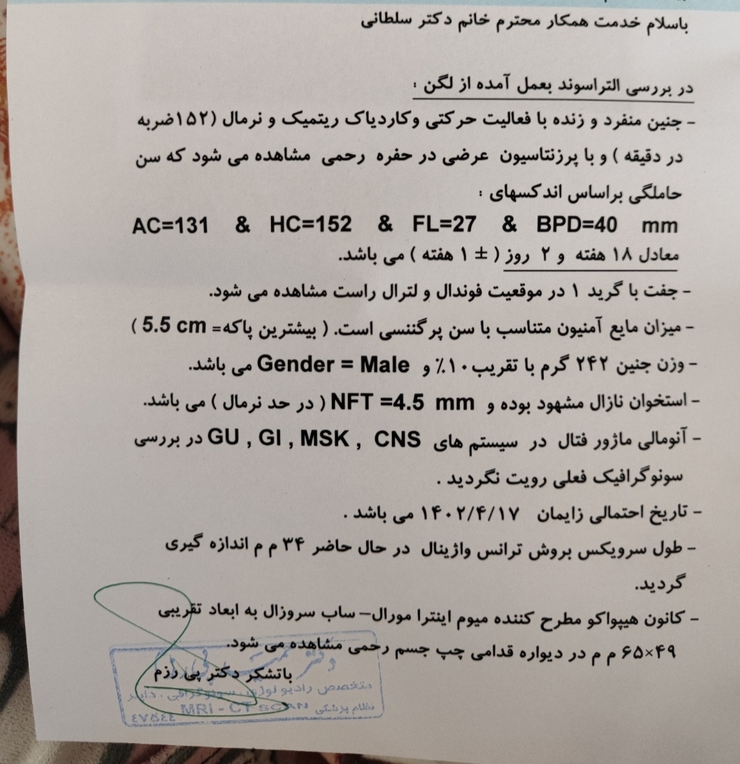 غربالگری جدا برای شکاف کام غربالگری جدا برای شکاف کام