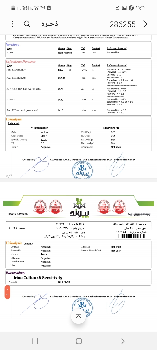 امگا ۳ در بارداری امگا ۳ در بارداری