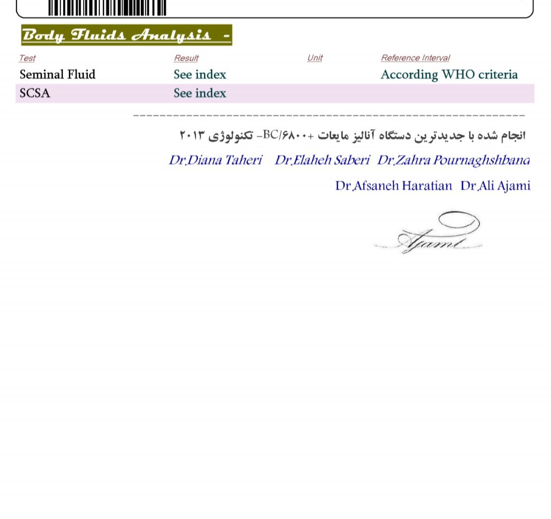جواب آزمایش اسپرم شوهرم