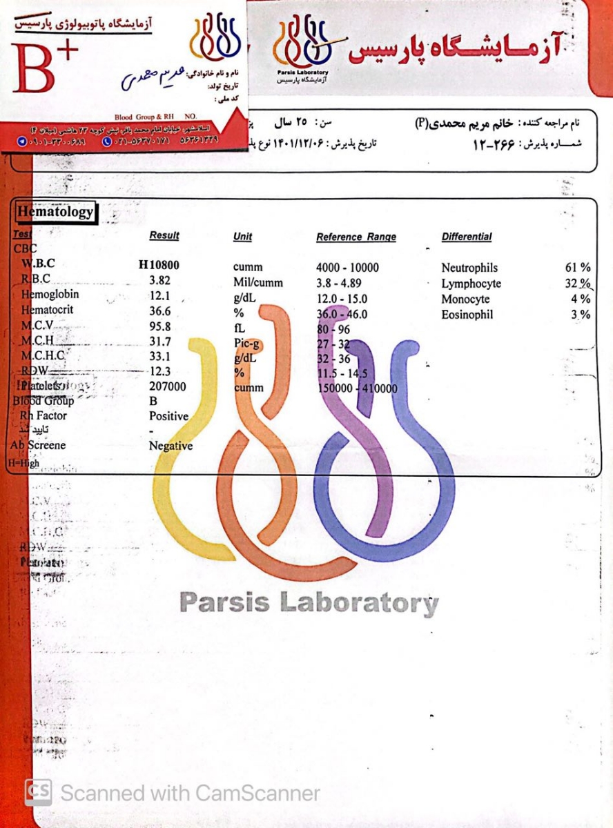 تفسیر ازمایش هفته ۲۵بارداری تفسیر ازمایش هفته ۲۵بارداری