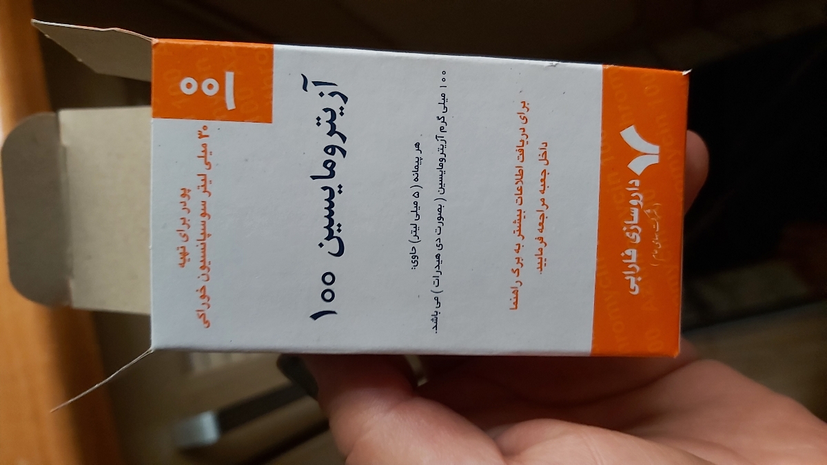 تب پسر ۹ ماهه و سرماخوردگی تب پسر ۹ ماهه و سرماخوردگی