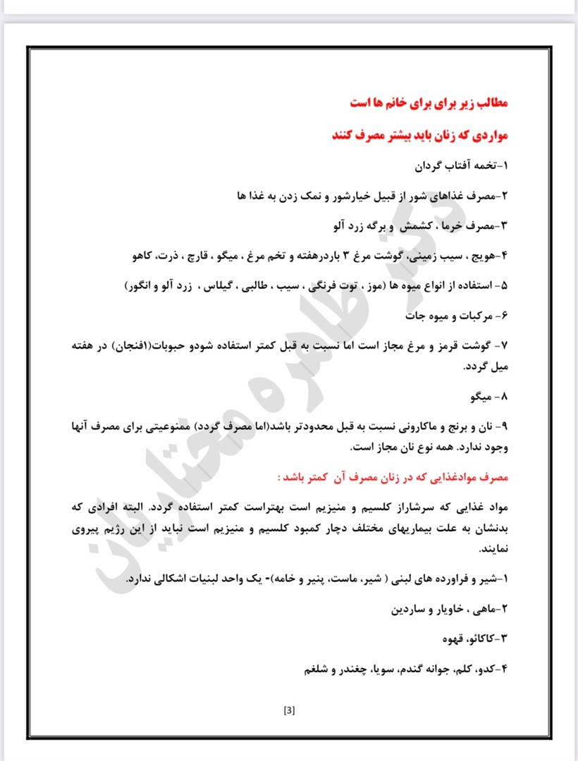 تعیین جنسیت- تعیین جنسیت