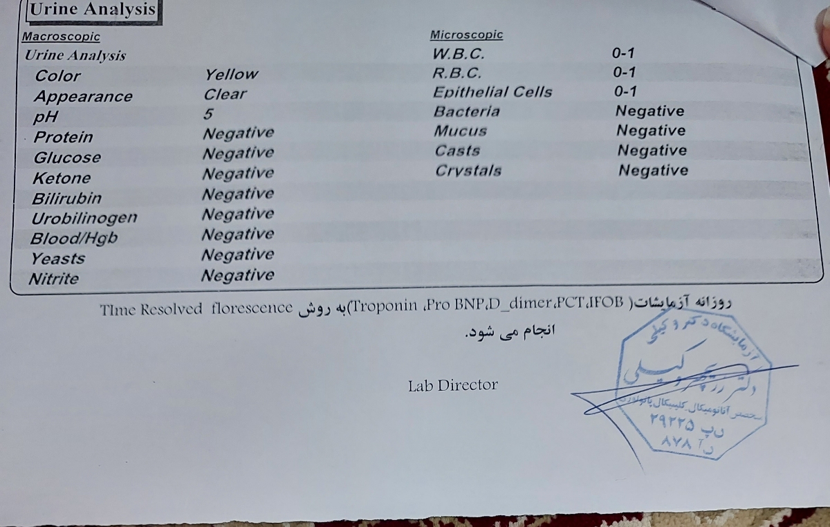 تفسیر آزمایش اسپرم و سونوگرافی پروستات