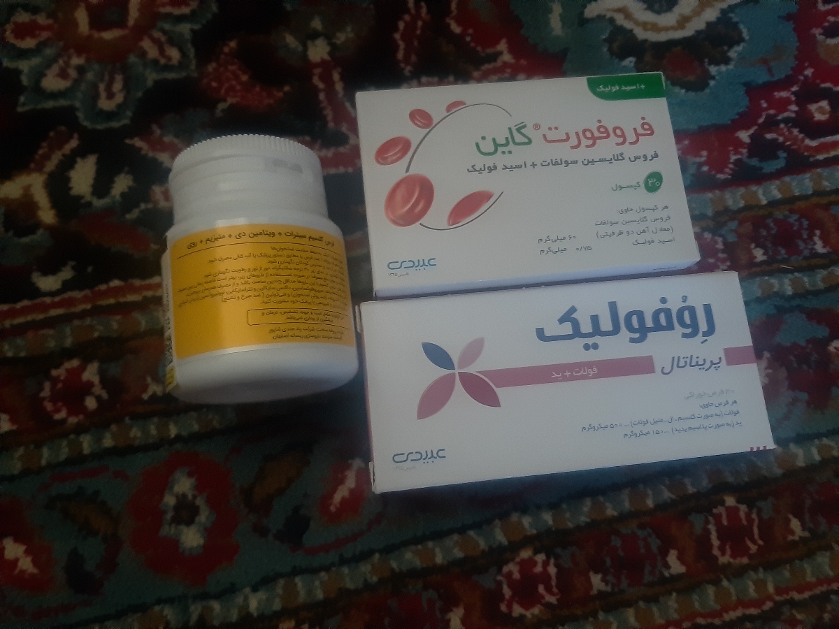 چه مولتی ویتامینی مصرف کنم چه مولتی ویتامینی مصرف کنم