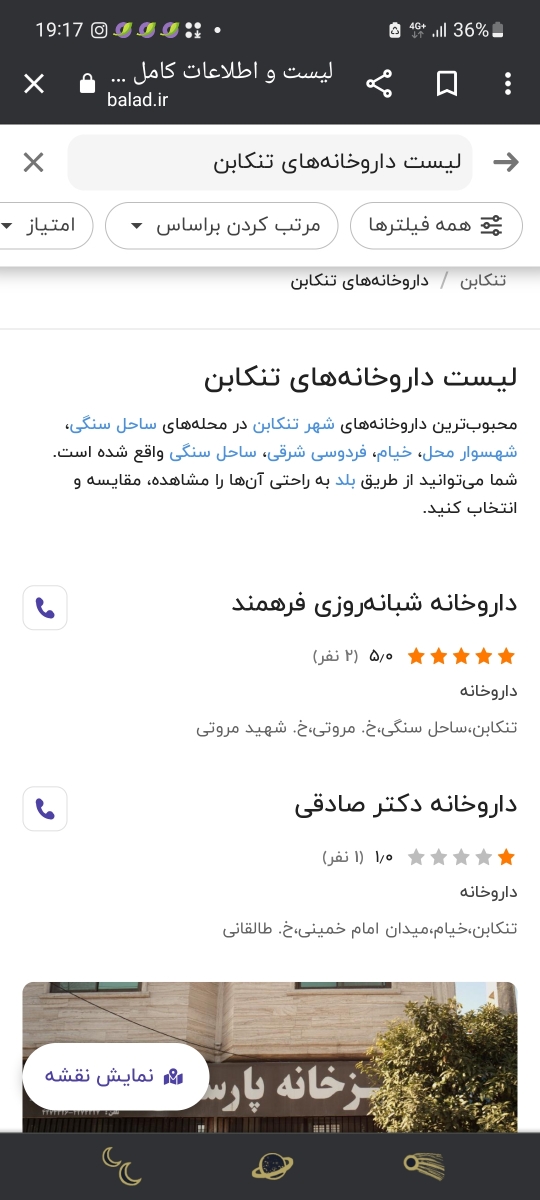 شیرخشک آپتامیل پپتی ۲ شیرخشک آپتامیل پپتی ۲