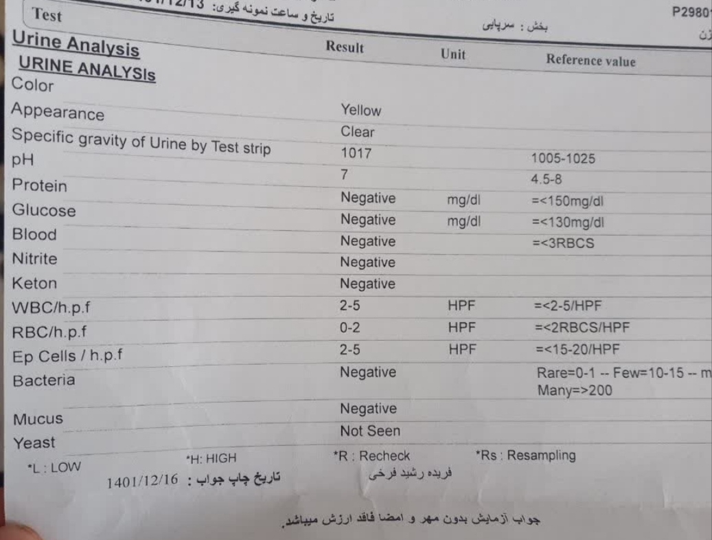 تفسیر ازمایش دیابت اول ماه هفت بارداری