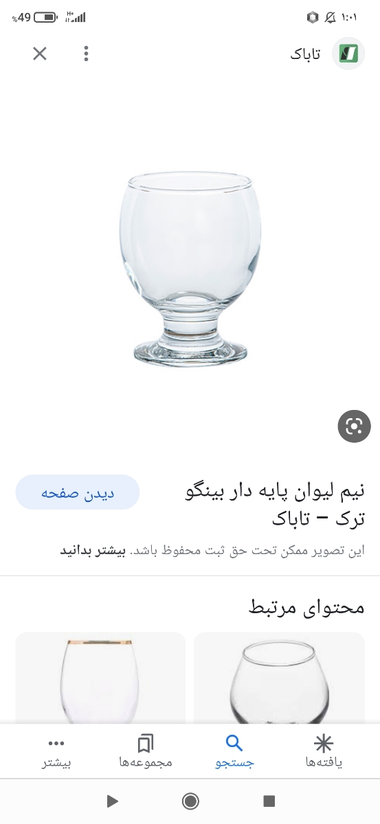 میتونم هفت سینمو تو اینا بچینم میتونم هفت سینمو تو اینا بچینم