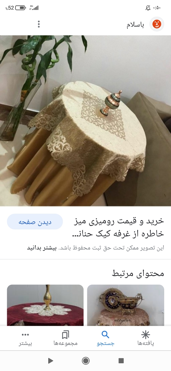 میتونم هفت سینمو تو اینا بچینم میتونم هفت سینمو تو اینا بچینم