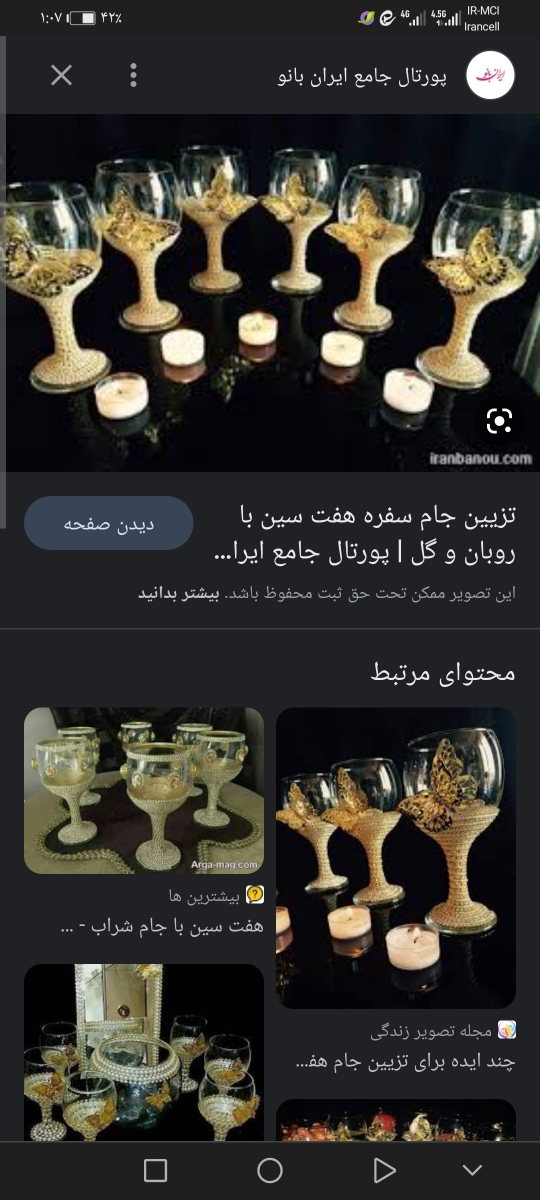 میتونم هفت سینمو تو اینا بچینم میتونم هفت سینمو تو اینا بچینم