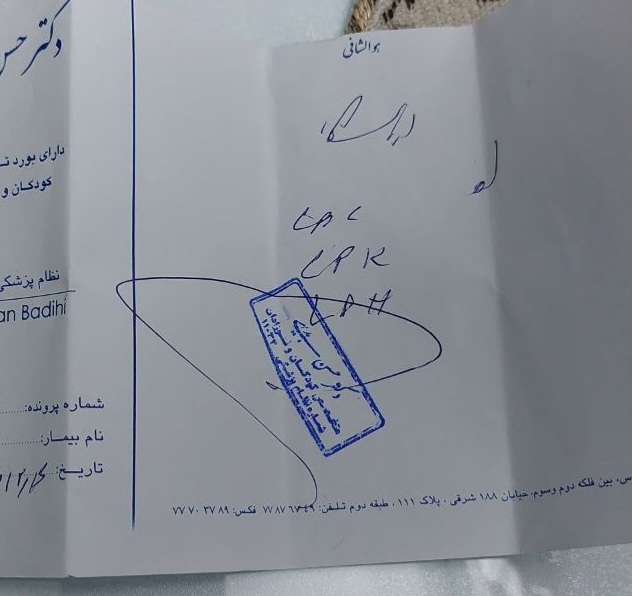 آزمایش برای کودک یکساله آزمایش برای کودک یکساله