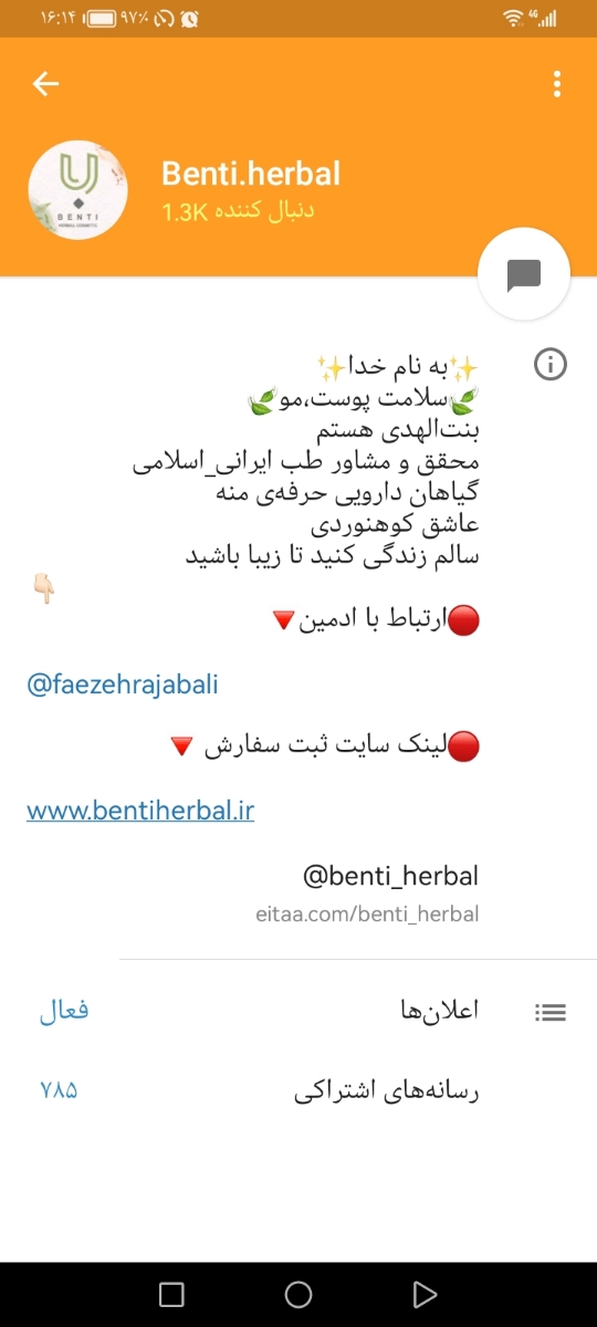 بچها شمام هاله میبینید؟؟ بچها شمام هاله میبینید؟؟