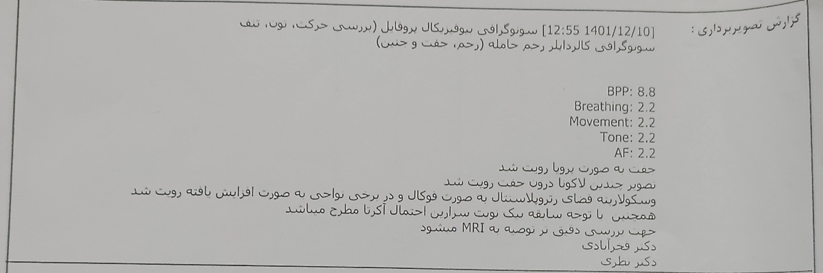 سزارین در هفته ۳۴ بارداری سزارین در هفته ۳۴ بارداری